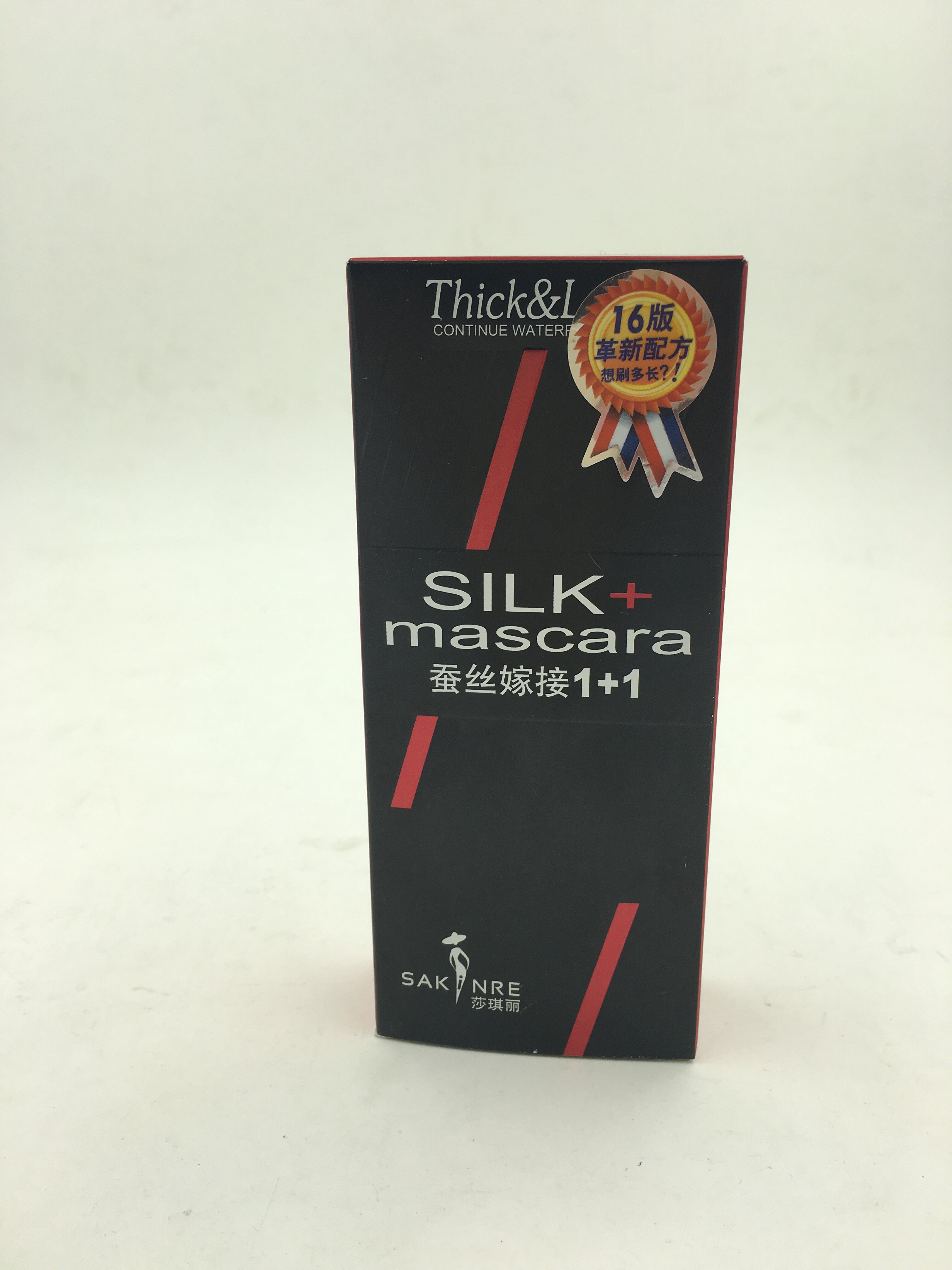 正品莎琪丽SKR超密拉长睫毛膏睫毛纤维套装防水不晕染睫毛膏包邮