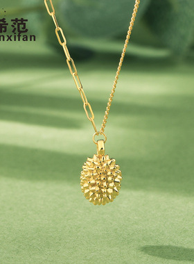 s925纯银榴莲项链女网红小众设计