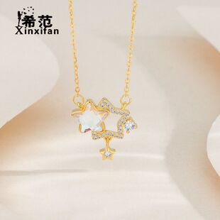 s925纯银月光石双子星项链女生轻奢风高级感幻彩星星锁骨链送礼物