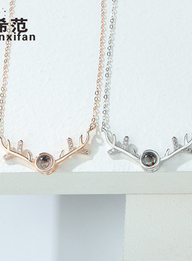 s925纯银一路有你投影项链女锁骨