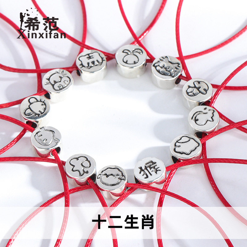 s925纯银十二生肖手链女小众设计感复古红绳编织手绳节日闺蜜礼物