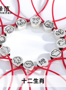 s925纯银十二生肖手链女小众设计