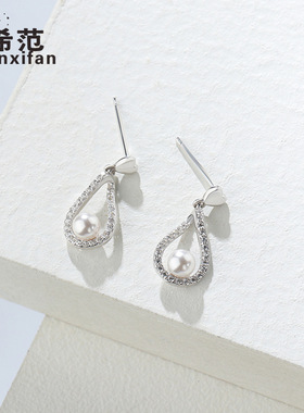 日韩风INS925纯银水滴珍珠耳钉女时尚小巧爱心少女学生耳环耳饰品