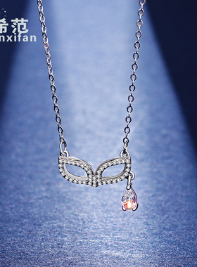 s925纯银眼镜面具项链女生镶嵌锆