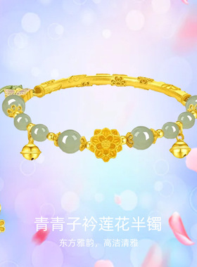 s925纯银天然和田玉莲花半镯国潮