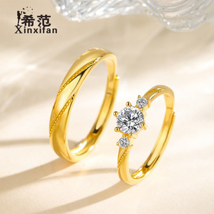s925纯银一见钟情对戒一对情侣轻奢小众设计感戒指定情信物礼物
