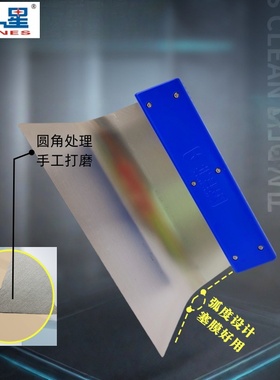 汽车贴膜工具塞膜神器弯型铁刮板蓝柄北斗星金属软钢刮薄大梯形刮