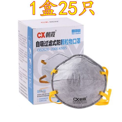 朝霞防尘无纺布防尘包邮