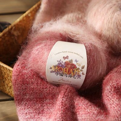 渐变羊驼马海毛段染真丝羊毛毛线毛线手工编织diy毛衣围巾披肩线