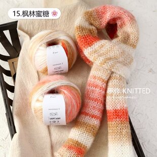 段染渐变色真丝马海毛毛线小云团腊肠围巾线手工编织披肩毛衣线团