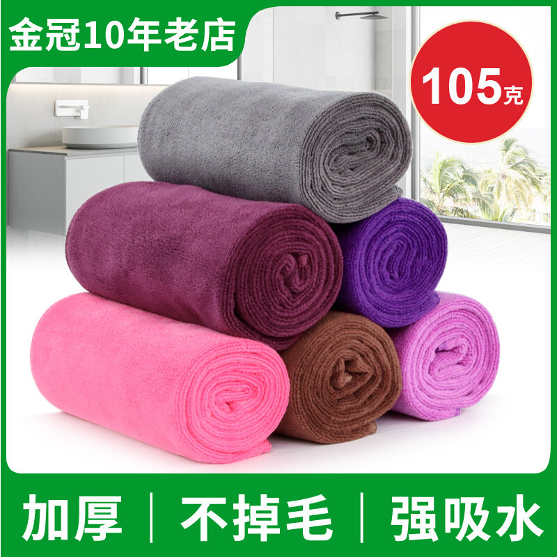 美容院毛巾专用包头巾加厚不掉毛发廊理发店干发毛巾超强吸水毛巾