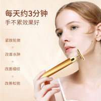 24K色黄金电动美容棒瘦脸器V脸部按摩器提拉紧致面部黄金机美容仪