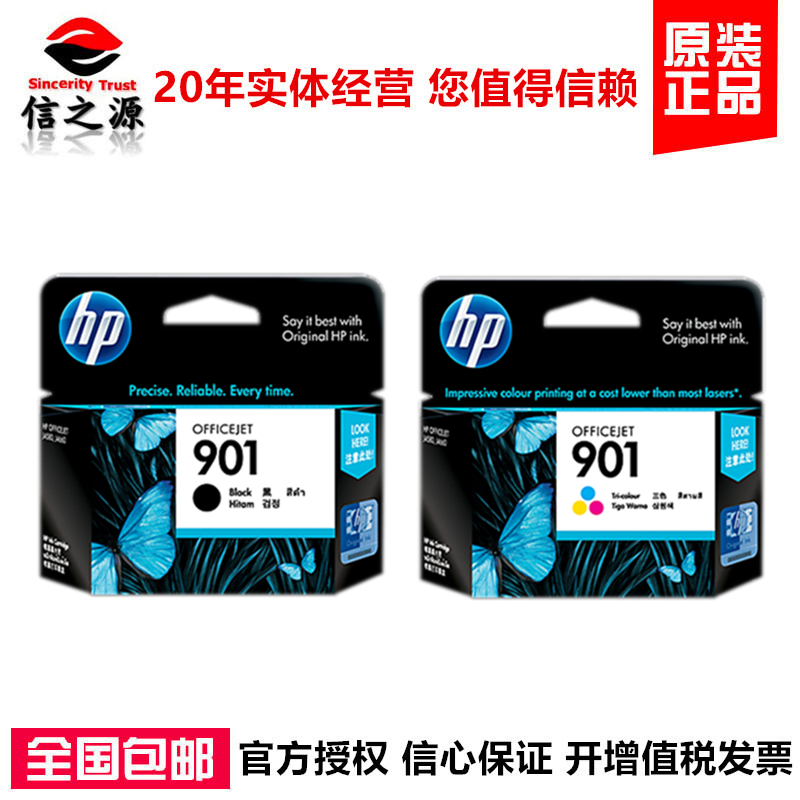 HP4660