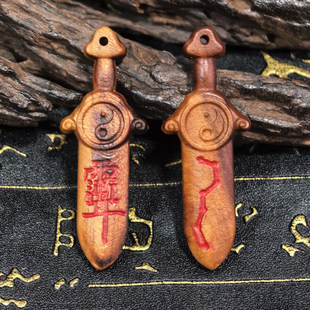 【茅山第一福地】天然雷击木桃木剑挂件太极七星剑木雕法物流通处