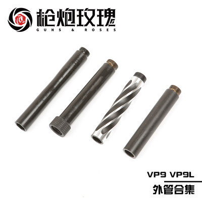 北青青武酷vp9软蛋玩具