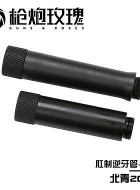 北青2011Staccato外管影视道具