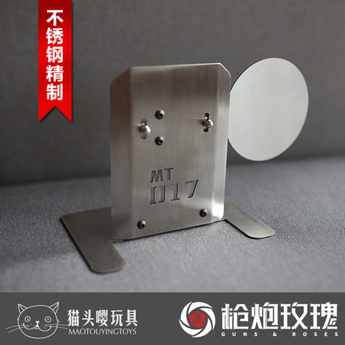 猫头嘤MT017斡旋自动复位靶不锈