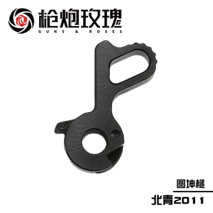 北青2011 C2 P 圆坤槌 帅气金属北京青年升级配件滋水枪玩具配件
