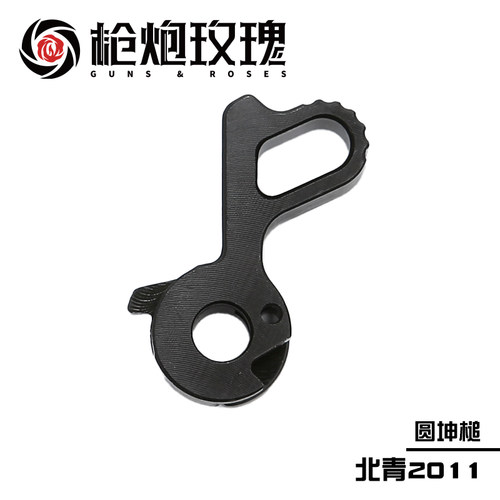 北青2011C2P圆坤槌滋水玩具配件