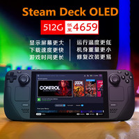 steamdeck oled版掌机游戏机steam deck lcd现货win双系统512代购