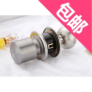 磁卡锁 宾馆 旅馆门锁 球形插卡锁 旅店锁圆球把手包邮