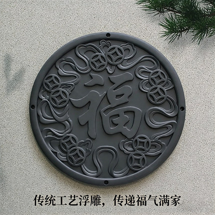 中式镂空八角墙面装饰背景墙圆形塑料壁饰室外围墙户外立体浮雕福