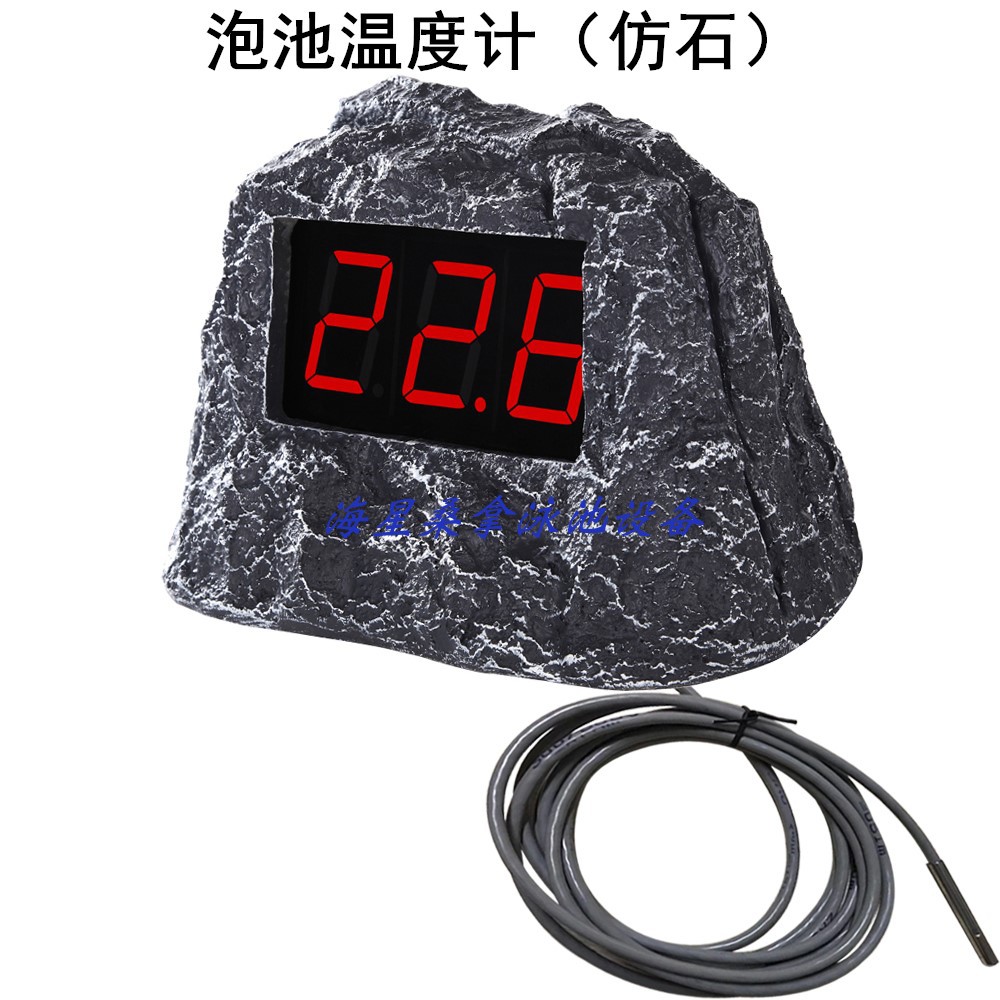 仿石可调电子温度显示屏游泳泡池