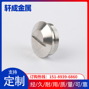 304 316不锈钢非标制品来图定制 接头加长滚花螺丝螺母 连接螺母