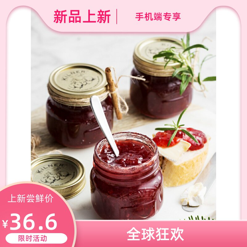 密封罐食品级 玻璃罐耐热燕窝铁盖果酱家用蜂蜜瓶无铅茶叶耐热在类目 厨房/烹饪用具, 厨用小工具/厨房储物, 储物瓶罐/厨房储物器皿, 密封罐中 - 来自Buy2taobao.com提供专业的淘宝代购服务