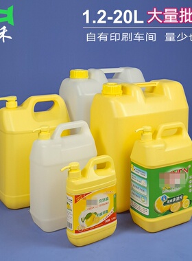 批发洗1.2/2.5/5/10/20L升洗洁精桶塑料方桶塑料壶消毒液消毒水桶