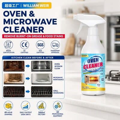 【跨境专供】Oven Cleaning  Oven Grill Cleaner Grease Cleaner