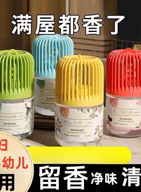 车载香水汽车摆件清新鸟笼清新香氛精油车用高档持久淡家居香氛杯