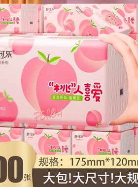 30包抽纸400张大号餐巾纸大尺寸擦手纸批发家庭实惠装卫生纸巾YX