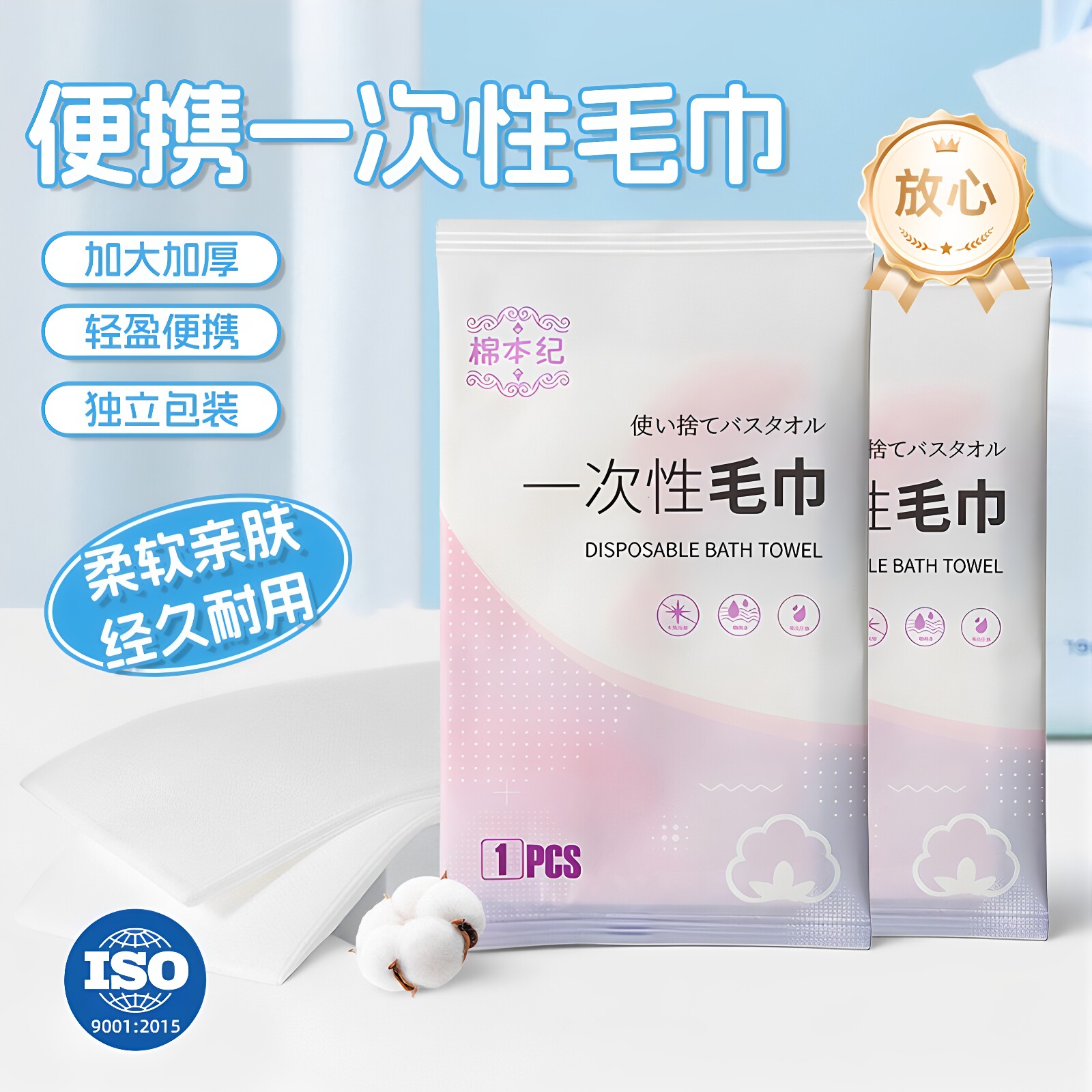 跨境一次性毛巾旅行装酒店民宿一次性用品旅游一次性毛巾独立包装