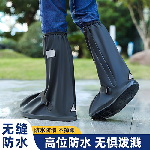 高筒防水鞋套雨天防滑加厚耐磨户外防沙骑行男女防雪雨鞋套加工定