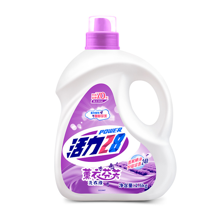 厂家直发 活力28薰衣草香味2.6kg洗衣液持久留香家用洁净正品