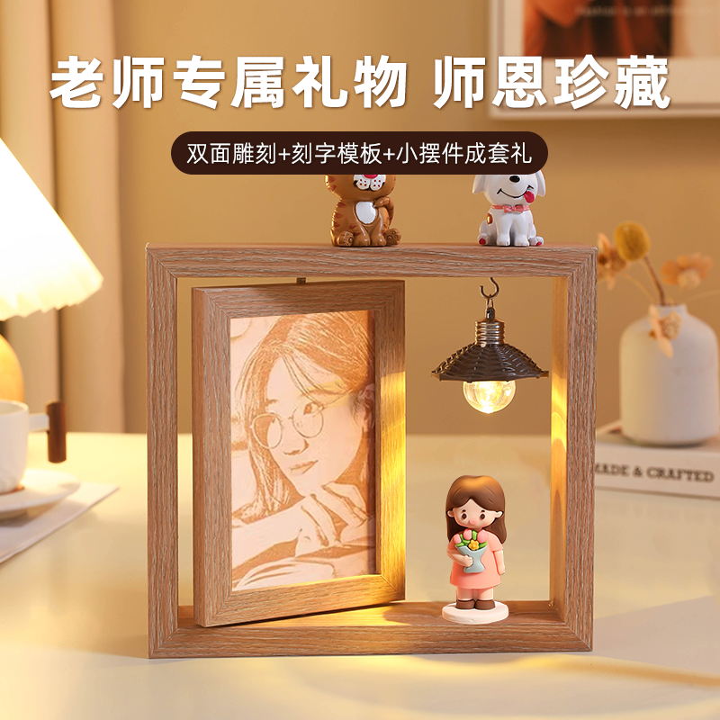 情人节礼物2026年新款纪念日送女生毕业手工照片diy小礼盒木刻画