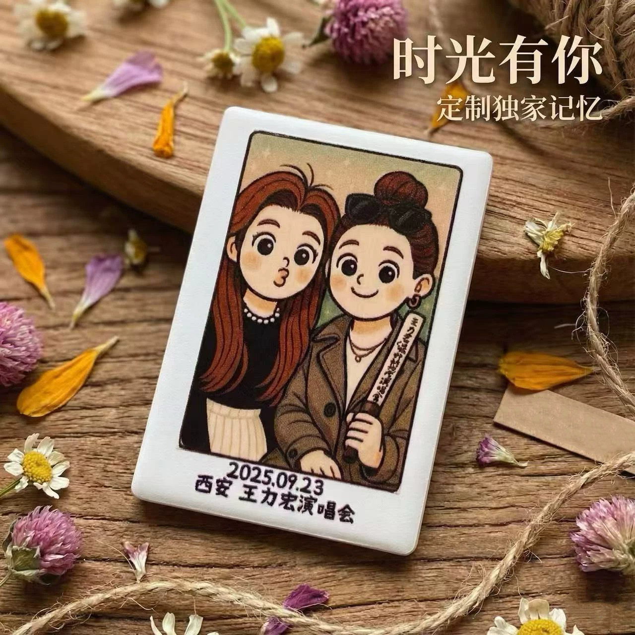 陶瓷冰箱贴来图定制照片婚礼订婚情侣手绘Q版生日伴手生日礼物品