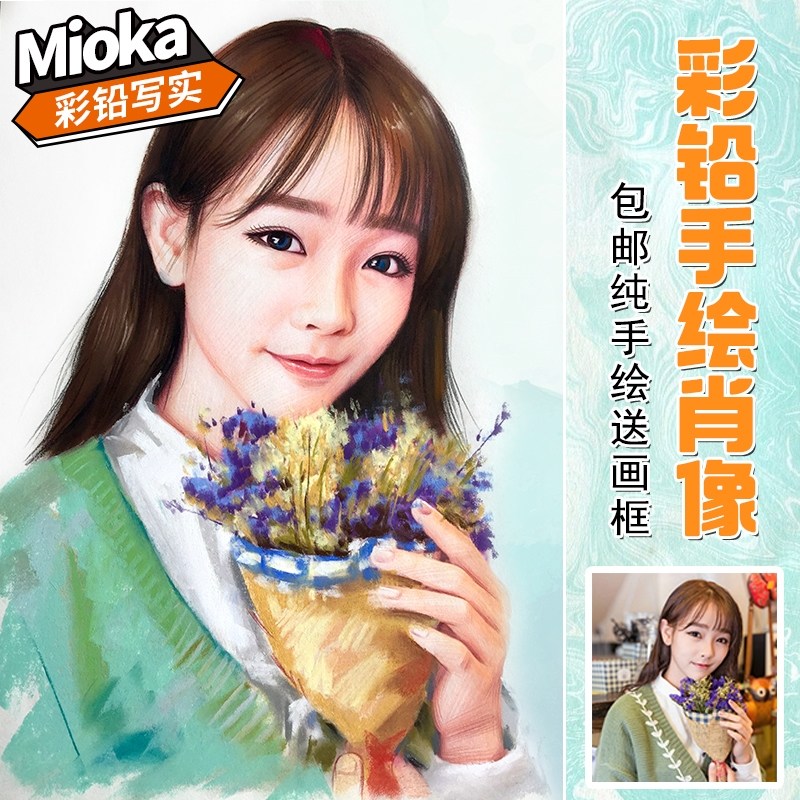 素描画像真人转手绘照片定制画人物创作彩铅黑白代画肖像礼品头像