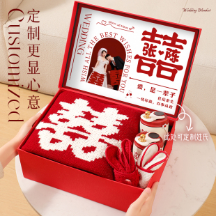 定制百喜毛毯伴手礼盒 结婚新婚礼品送新人闺蜜朋友实用订婚新中式