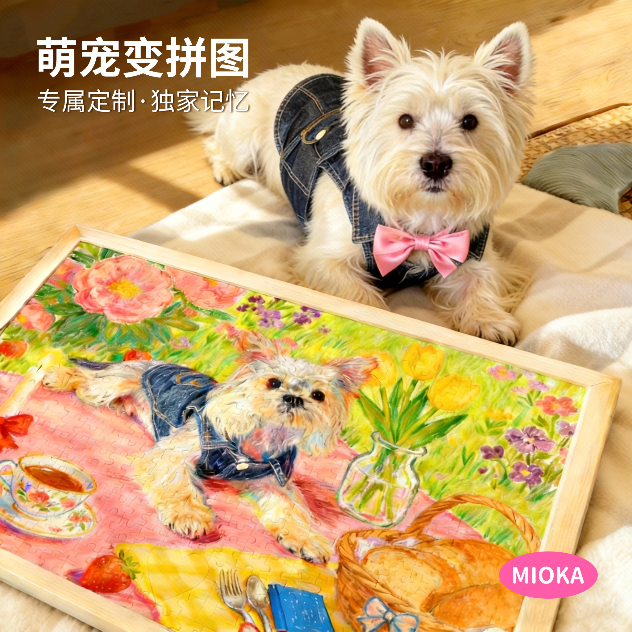 拼图DIY定制宠物治愈猫咪狗狗挂画照片装饰画动物油漫画礼物纪念