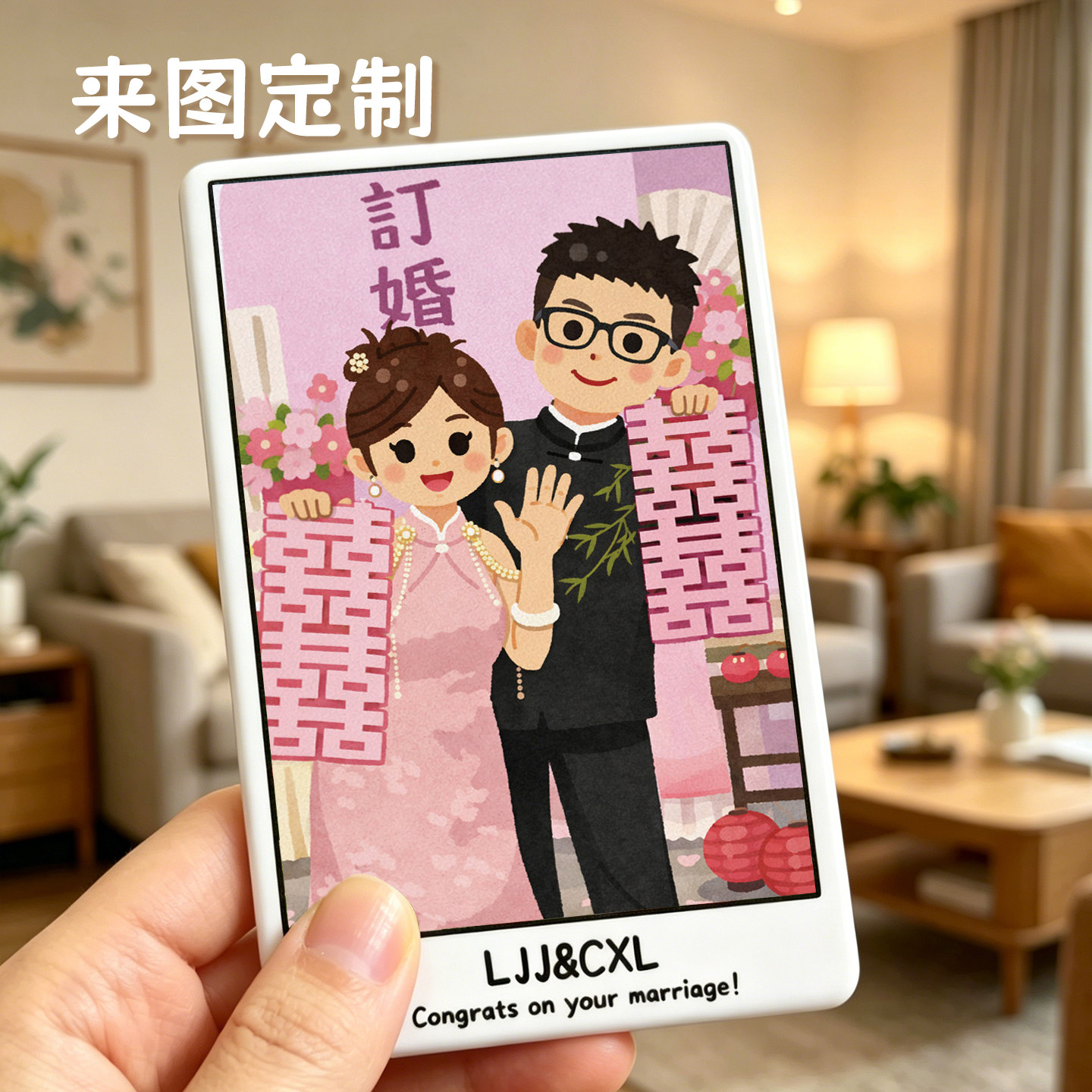 陶瓷冰箱贴情侣来图定制装饰磁吸结婚闺蜜手绘卡通生日纪念品礼物