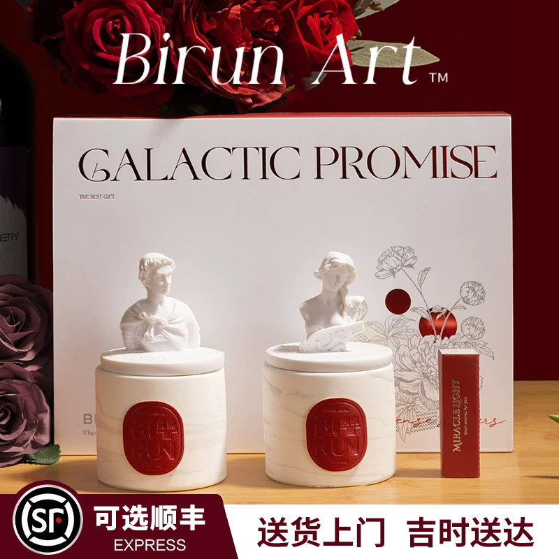 新婚礼物香薰蜡烛结婚订婚套装高级礼品婚礼礼盒闺蜜实用新娘摆件,家居饰品,香薰礼盒,淘宝优惠券,粉丝福利购,淘宝优惠卷