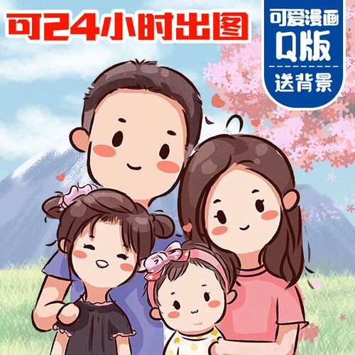 Q版手绘漫画头像-来图约稿
