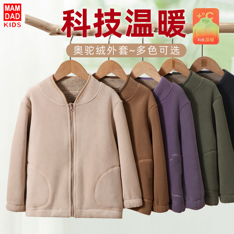 儿童校服神器小棉袄保暖上衣亲子款爸爸妈妈外套加绒加厚秋冬棉服