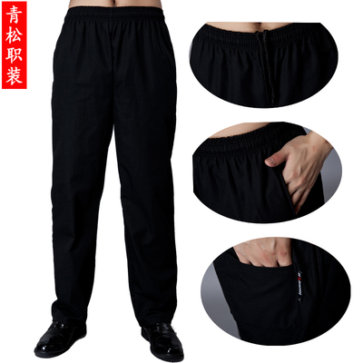 酒店后厨工作服裤子纯棉 舒适黑色全松紧厨师工作裤 百搭黑裤特价