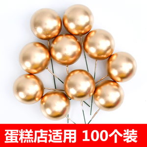 100个装蛋糕装饰金色球银色球彩色球金球生日派对插件配件摆件