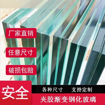 夹胶钢化玻璃隔音台玻安全