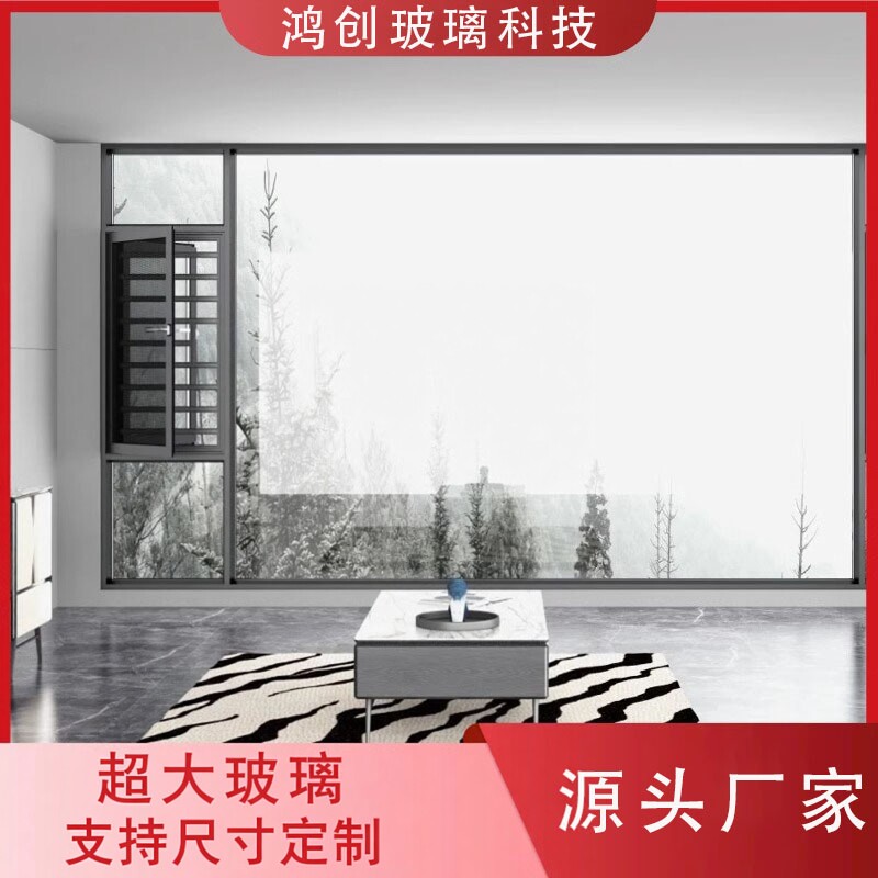 安全性高隔热降噪隔音防紫外线
