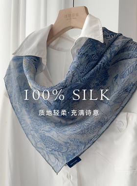 「灰蓝·雨林」西丽纱真丝丝巾女春夏季桑蚕丝围巾多功能装饰领巾